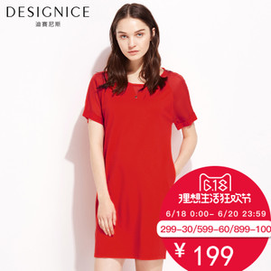 DESIGNICE/迪赛尼斯 D52DL5025