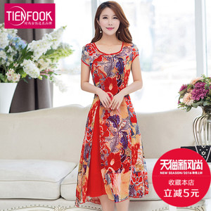 TIENFOOK NRJ8405