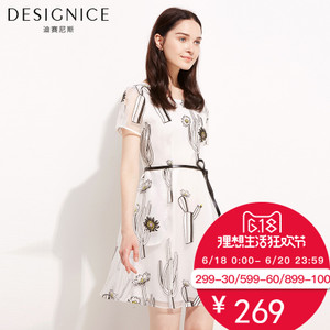 DESIGNICE/迪赛尼斯 T62DL0213.