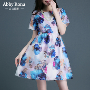 Abby Rona 2016052327