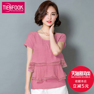 TIENFOOK GTT8170