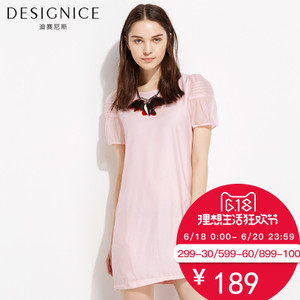 DESIGNICE/迪赛尼斯 D52DL5125.