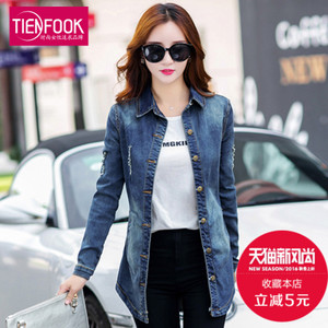 TIENFOOK BMT0699