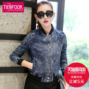 TIENFOOK GDT0932