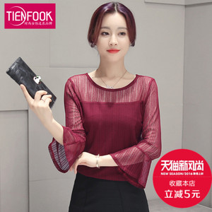 TIENFOOK BMT36628