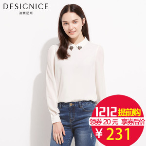 DESIGNICE/迪赛尼斯 D53DY03822.