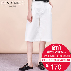 DESIGNICE/迪赛尼斯 D61QK7796