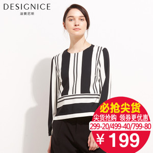 DESIGNICE/迪赛尼斯 D53DY6095