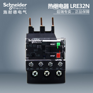 Schneider Electric/施耐德 LRE32N