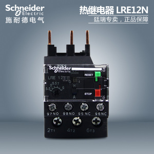 Schneider Electric/施耐德 LRE12N