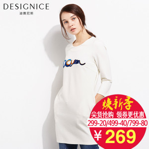 DESIGNICE/迪赛尼斯 T63ZL0238