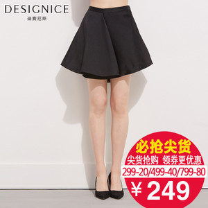 DESIGNICE/迪赛尼斯 D53DQ03709