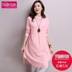 TIENFOOK DXH1067