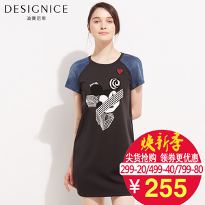 DESIGNICE/迪赛尼斯 D53DL5912