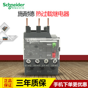 Schneider Electric/施耐德 LRE06N