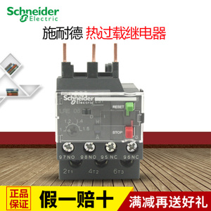 Schneider Electric/施耐德 LRE06N