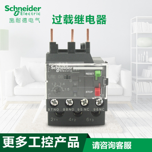 Schneider Electric/施耐德 LRE06N