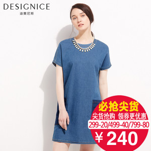 DESIGNICE/迪赛尼斯 D53DL5932.