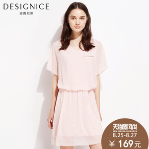 DESIGNICE/迪赛尼斯 D52DL3655.