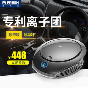 MFRESH/净美仕 SY101