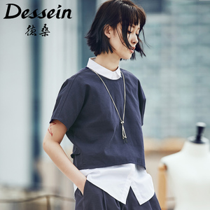 Dessein/德桑 U66141