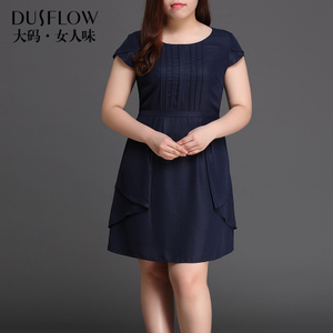 Dusflow DLZPD035