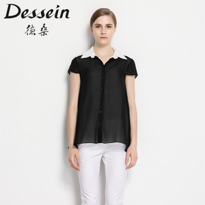 Dessein/德桑 U56043