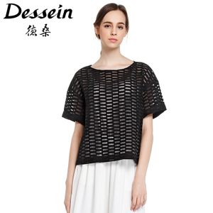 Dessein/德桑 U66324