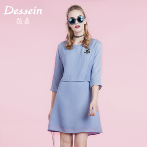 Dessein/德桑 D67084