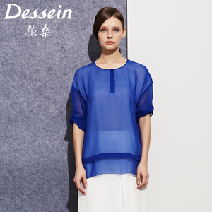 Dessein/德桑 U56028