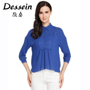 Dessein/德桑 U56155