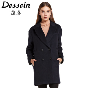 Dessein/德桑 H58138