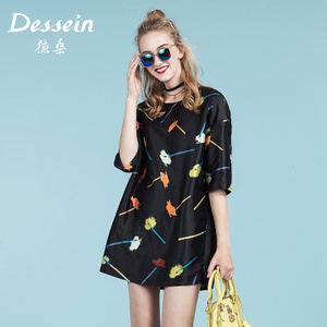 Dessein/德桑 D67083