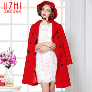 U－Zhi/优织 FUMWD2085