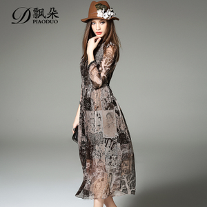 飘朵 PD16LLD9002675