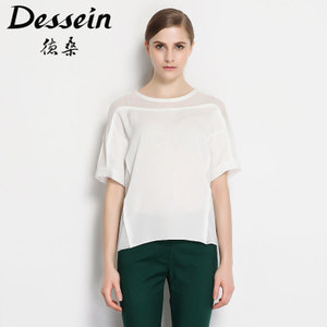 Dessein/德桑 U56041