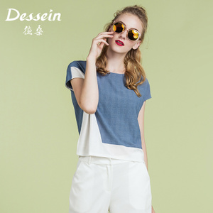 Dessein/德桑 U66326