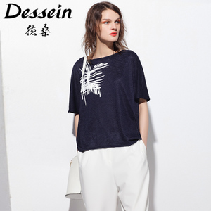 Dessein/德桑 T66319