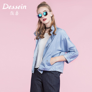 Dessein/德桑 F67076