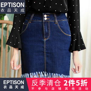 Eptison/衣品天成 6WQ616