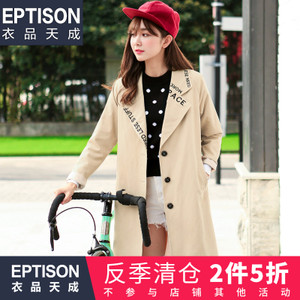 Eptison/衣品天成 6WF007
