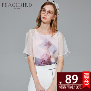 PEACEBIRD/太平鸟 A2DA52126