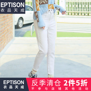 Eptison/衣品天成 5WK251
