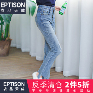 Eptison/衣品天成 6WK315
