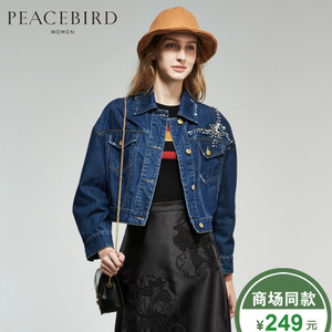 PEACEBIRD/太平鸟 A2BB53399