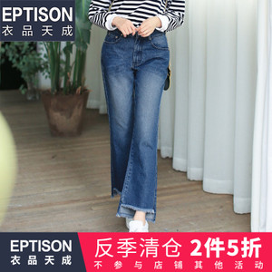 Eptison/衣品天成 6WK313