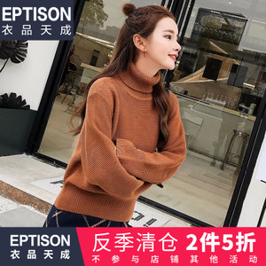 Eptison/衣品天成 5WE889