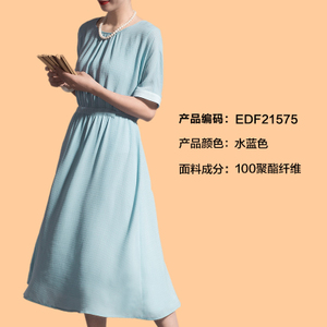 EDF21575