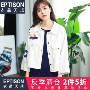 Eptison/衣品天成 6WW065