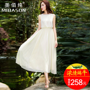 Mibason/美佰纯 B150502